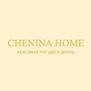 Логотип телеграм канала @cheninahome — Chenina home посуда и декор в Тольятти