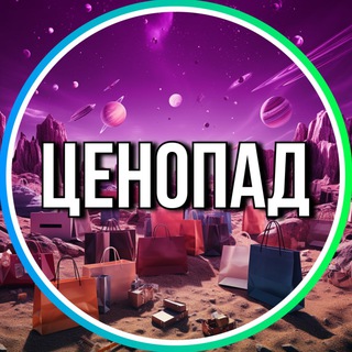 Логотип телеграм канала @chenopad_wb — Переходник