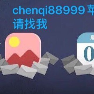 电报频道的标志 chenqi10001 — 全行业推广，体育网赚博彩，高转化可测试