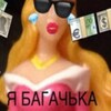 Telegram channel CHEPIK KATYA logo