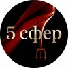 Логотип телеграм -каналу chepsfilm — Фільми з Андрієм Чепіком