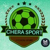 የቴሌግራም ቻናል አርማ chera_sport — CHERA SPORT