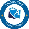 Логотип телеграм канала @cherchenie_dlya_vsekh — Онлайн-школа САПР Анны Веселовой