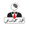 لوگوی کانال تلگرام cherchiil1 — Cherchiil