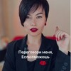 Логотип телеграм канала @cheremisina_peregovory — Азбука продаж | Юлия Черемисина