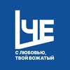 Логотип телеграм канала @cheremushki74 — Твой вожатый из #ЛагеряЧе