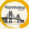 Логотип телеграм канала @cherepovec7 — Череповец | регион 35