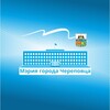 Логотип телеграм канала @cherepovets_official — Мэрия Череповца