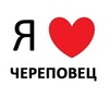 Логотип телеграм канала @cherepovetso — ЧЕРЕПОВЕЦ