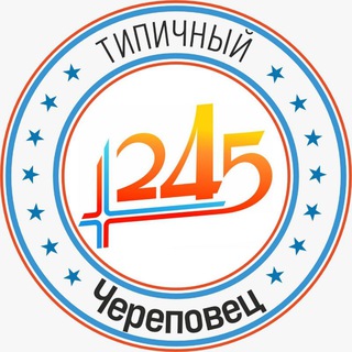 Логотип телеграм канала @cherepovez_telegram — Типичный Череповец