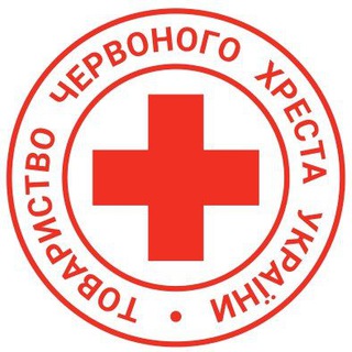 Логотип телеграм -каналу chergaoon — Товариство Червоного Хреста України у Шепетівці