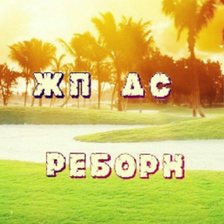 Логотип телеграм -каналу chergash — 🇺🇦ЖП✙ДС