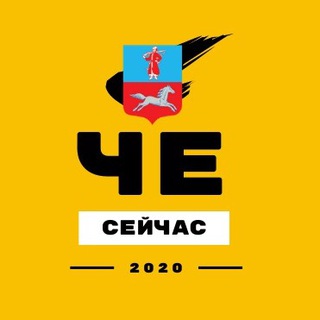 Логотип телеграм -каналу cherkassy_now — Черкассы Сейчас