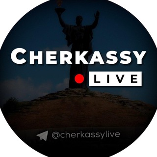 Логотип телеграм -каналу cherkassylive — Cherkassy Live