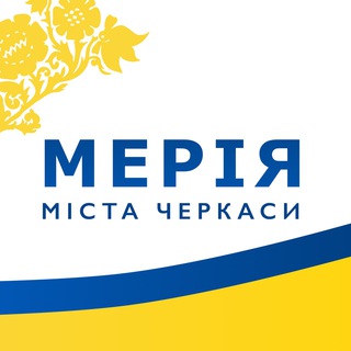 Логотип телеграм -каналу cherkasy_rada — Черкаська міська рада