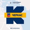 Логотип телеграм -каналу cherkasy_kor — Кореспондент Черкас