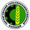 Логотип телеграм канала @cherkolledzh — Черниговский сельскохозяйственный колледж
