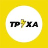 Логотип телеграм -каналу chernigiv_truexa — Труха⚡️Чернігів