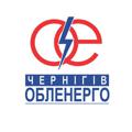 Логотип телеграм -каналу chernigivoblenergo — АТ "Чернігівобленерго"
