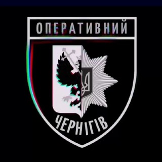 Логотип телеграм -каналу chernigivoperative — ЧеОп резерв 14.12.23