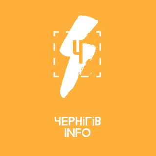 Логотип телеграм -каналу chernihiv_info — Чернігів INFO