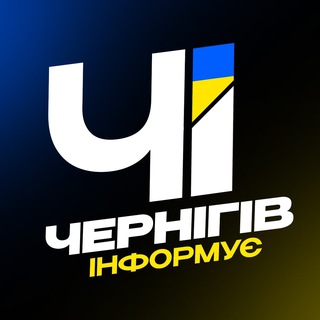 Логотип телеграм -каналу chernihiv_informue — Чернігів Інформує