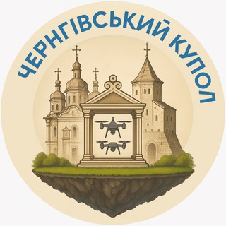 Логотип телеграм -каналу chernihiv_raketa — Чернігів купол ⚔