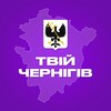 Логотип телеграм -каналу chernihiv_tviy — Твій Чернігів