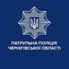 Логотип телеграм -каналу chernihivpatrolpolice — Патрульна поліція Чернігівської області