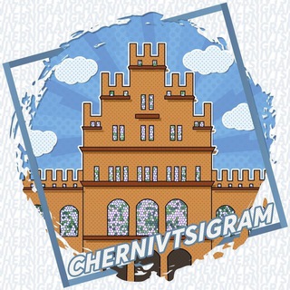 Логотип телеграм -каналу chernivtsigram — CHERNIVTSIGRAM БУКОВИНА ЧЕРНІВЦІ ЧЕРНІВЦІГРАМ