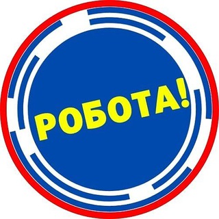 Логотип телеграм -каналу chernivtsirobota — Робота Чернівці
