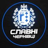 Логотип телеграм -каналу chernivtsislavny — Славні Чернівці | Світло
