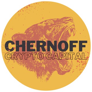 Логотип телеграм канала @chernoff_crypto_capital — ChernoFF | Sinсerus Investment
