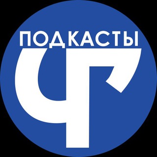 Логотип телеграм канала @chernogolovka_tv — Chernogolovka.TV