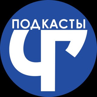 Логотип телеграм канала @chernogolovka_tv — Chernogolovka.TV
