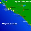 Логотип телеграм канала @chernomorbereg — Черноморский берег
