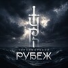 Логотип телеграм канала @chernomorskiy_rubezh — Черноморский Рубеж