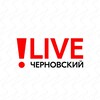 Логотип телеграм канала @chernovsky63_live — ЧЕРНОВСКИЙ LIVE | САМАРСКАЯ ОБЛАСТЬ
