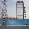 Логотип телеграм канала @chernovskyi_raion_75 — ЧЕРНОВСКИЙ Р-ОН: ИСТОРИЯ, НОВОСТИ🏚️