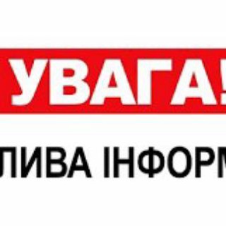 Логотип телеграм -каналу chernyakhiv_gromada — Черняхівська громада 🇺🇦