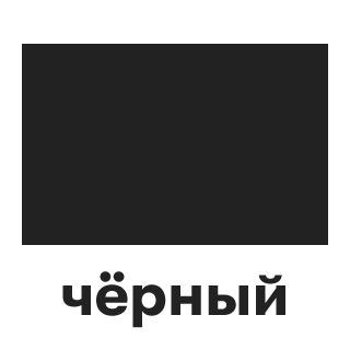Логотип телеграм канала @chernyicooperative — Кооператив Чёрный