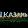 Логотип телеграм канала @chernyy_spisok_kazan — Казань главные новости