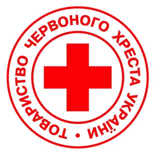 Логотип телеграм -каналу cherrrrvoniyhrest — Товариство Червоного Хреста