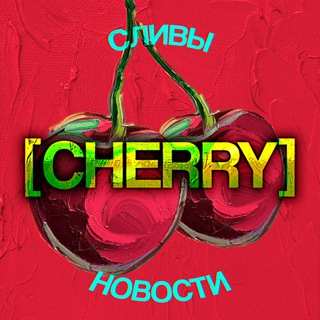 Telegram channel [cherry] news logo
