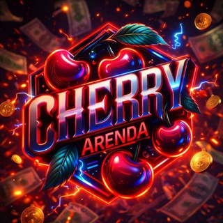 Логотип телеграм канала @cherry_rent — CHERRY ARENDA 🍒