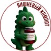 Логотип телеграм канала @cherry_kompot — Вишневый компот