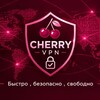 Логотип телеграм канала @cherrybestvpn — CherryVPN - Быстро, безопасно, свободно