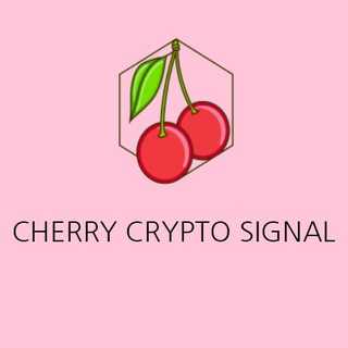 Logo of telegram channel cherrycryptosignal — 🍒 Cherry Crypto Signal 🍒