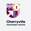 Логотип телеграм канала @cherryville_city — Cherryville 🍒