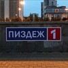 Логотип телеграм канала @chert_krug — Чертовские Кружочки